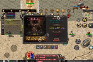 《龙之幻想》万人新服紧急新开 更新官方最新版领取VIP礼包