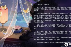 《花亦山心之月》欲渡春时丨风、雪、月