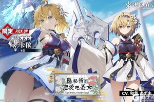 《溯回青空》骑士契约-隐秘祈愿 恋爱吧圣女