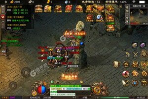 下载新版本《焚天之怒》领礼包 今天开新服登录享福利