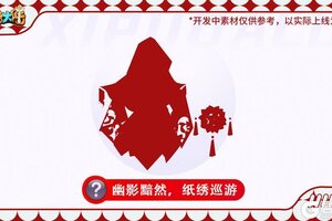 《西普大陆》来自封魔纪元以及烈焰山的朋友们