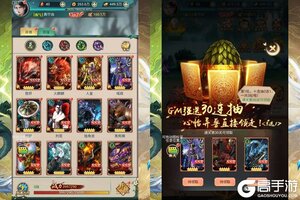 下载官方最新版《细胞出击》领礼包 今天开新服进服享福利