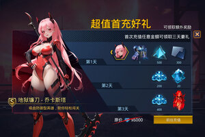 《女神星球》祈祷神殿、共鸣神殿的用法详解！
