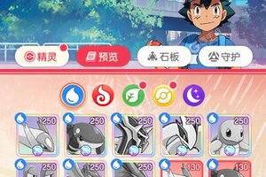 《不败精灵》2021年12月08日新服开启预告 最新版下载恭迎体验