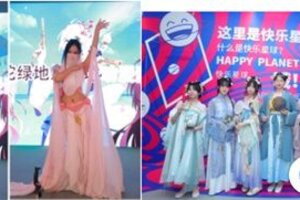 中国国际动漫节cosplay超级盛典——秋韵悠悠金秋国庆动漫季盛大来袭！