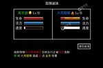 角色扮演手游《无尽洪荒》开新服  数十万玩家已更新新版本