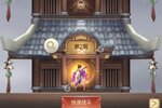 称王魏蜀吴下载怎么下 最新称王魏蜀吴安卓安装包下载地址汇总