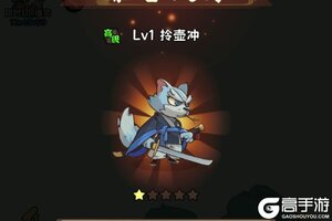 《超级逗萌兽》最酷炫的宣传视频 官方最新版《超级逗萌兽》下载来了！