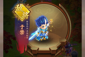 《驰骋三国》VIP礼遇等你来战 新版本驰骋三国下载一并送上