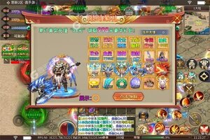 《霸刀传奇》新服等你来战 最新版霸刀传奇下载一并送上