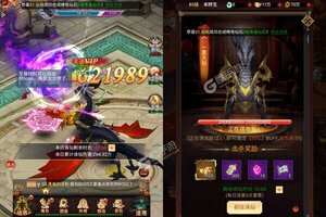 《暗黑主宰》万人排队逼疯玩家 2024年06月14日开新服迎新朋友相聚