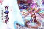 《西游记：大话女儿国》2022年07月19日新服开启公告 全新版下载恭迎体验