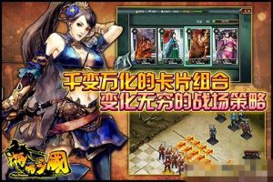 纯枪兵阵容构建攻略