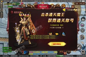 《最强战兵》VIP福利强势来袭 官方最新版下载开启