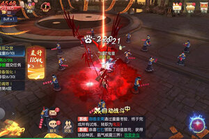 《永夜魔君》新服2026年03月20日开启 下载新版本《永夜魔君》专享新服福利