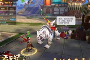化身大冒险家9377《吞天记》宝藏系统登场