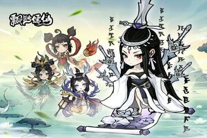 飘渺儒仙下载 安卓版飘渺儒仙下载游戏最新地址和开服表