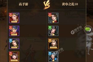 《铁杆三国》新服等你来战 官方版铁杆三国下载一并送上