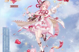 《奇迹暖暖》3月13日【新套装】奇渊之屿 充值馈赠