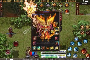 下载最新版《武林争霸》 磨刀霍霍向新服