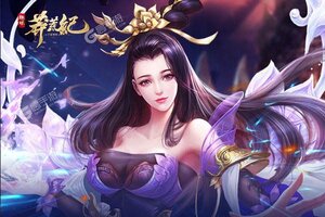 莽荒纪又开新服  最新版下载等你来挑战