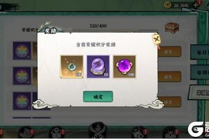 《功夫英雄》荣耀历程系统介绍
