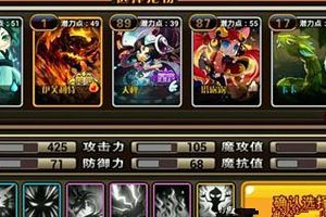 培养S级宠物攻略