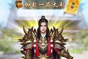 《龙状元》新服等你来战 官方版龙状元下载一并送上