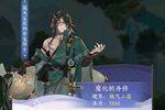 《我的御剑日记》新服终于来了  新老玩家迎全新版共享多重礼遇