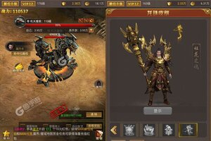 下载新版本《真牛传奇》领礼包 今天开新服进服享福利