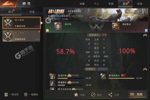 巨兽战场下载 安卓版巨兽战场下载游戏最新地址和方法