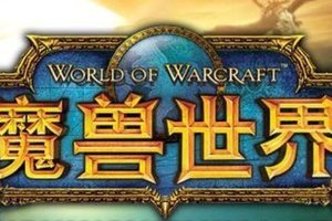 魔兽世界怀旧服琥珀酒任务怎么做？琥珀酒任务完成攻略