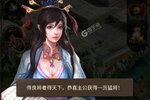 正统三国最新版哪里下？ 2023最新正统三国怎么下载安装详细说明
