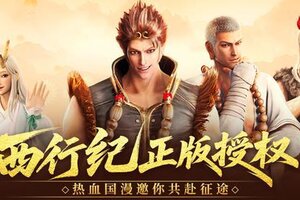 《龙神万相神战》公测上线领千抽+稀有金将！