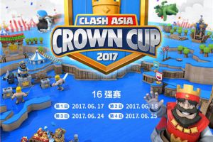 为国出征！《皇室战争》亚洲皇冠杯本周末开战