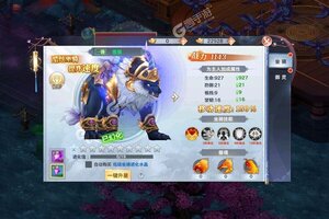 《风暴幻想》新服盛大开启 下载全新版风暴幻想迎接新征程