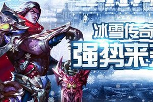 《寒刃》7月13日传奇103服火爆开启！！