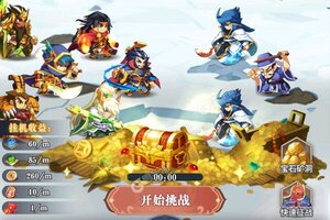 下载官方版《冒险佣兵团》 坐等千人新服开启