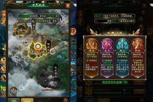 《大道争锋》官方最新版今日隆重更新 开启新服大礼包共襄盛举