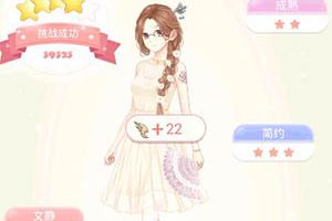 夏目的美丽日记玲珑塔安静夏天素色的聚会礼服攻略