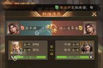 奇兵谋略新服火热来袭 新版本奇兵谋略下载一起来了