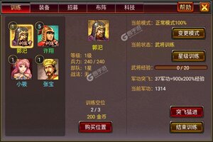 风云天下OL下载 2025官方最新安卓版风云天下OL下载安装方法来了