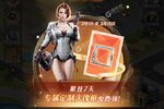 金牌合伙人又开新服  官方版下载等你来挑战