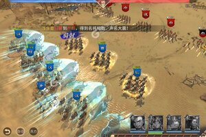 《啪啪三国2》千人排队热闹非凡 2022年12月02日开新服迎大佬回归