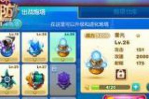 5大实用炮塔推荐