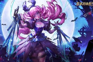 女武神战纪下载怎么下 最新女武神战纪安卓安装包下载地址盘点
