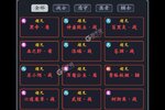 下载官方最新版《古剑世界》 坐等千人新服开启