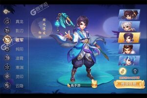 《御剑红尘》超火新服官方最新版开启 下载官方最新版迎风起航