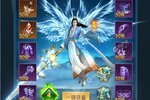 下载全新版《凡人神将传》领礼包 今天开新服入驻享福利