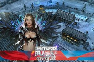 复活道具合理使用